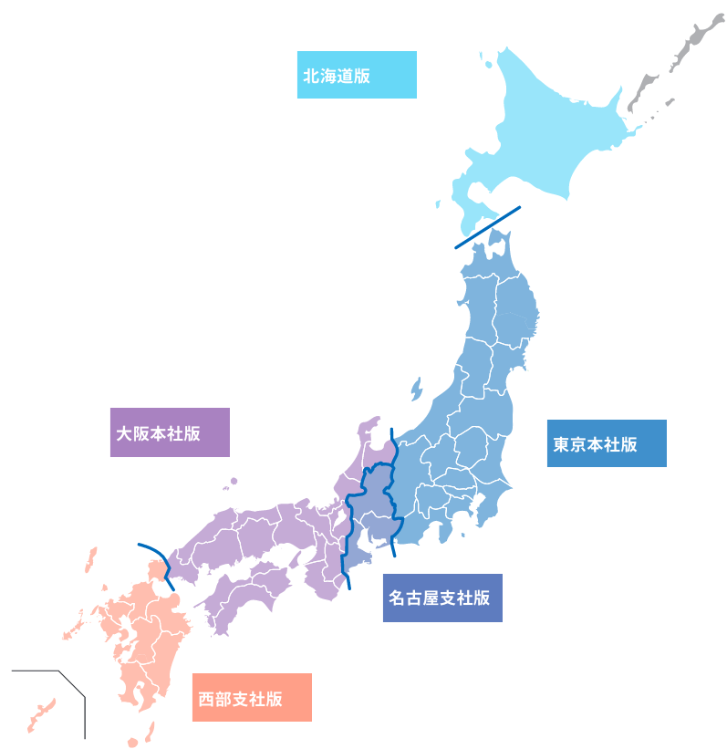 日本経済新聞（日経新聞）配布地域エリアマップ