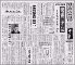 日本経済新聞（日経）