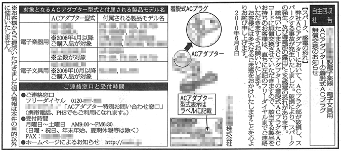 拡大画像