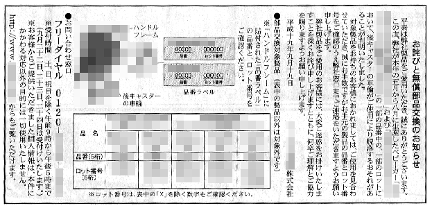 拡大画像