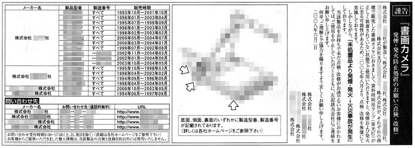 拡大画像