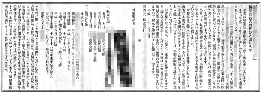 拡大画像