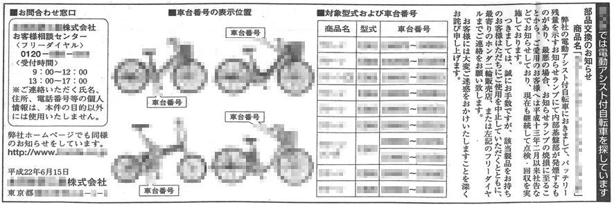 拡大画像