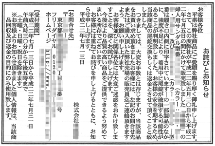 拡大画像