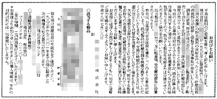 消火器の溶接部破裂による事故