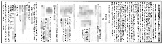 玩具に使用された塗料の「鉛」基準違反