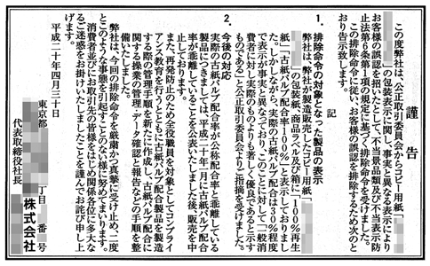 拡大画像