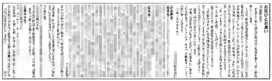 鮭使用食品における「乳」未表示