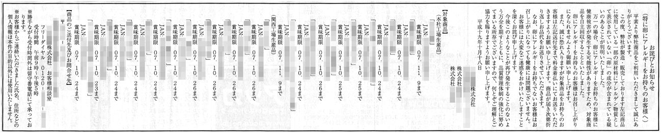 拡大画像