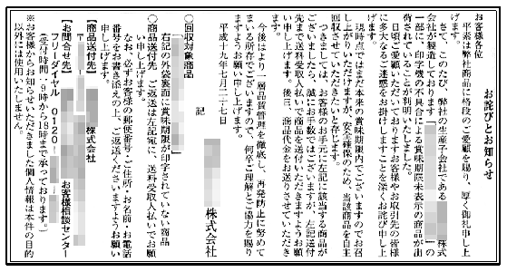 拡大画像