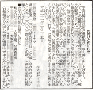拡大画像