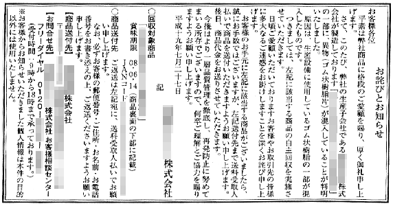 拡大画像