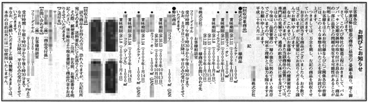 コーヒーにおける品質上の問題