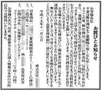 拡大画像